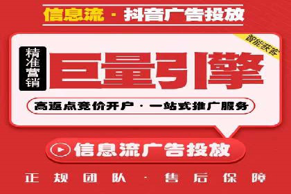 家居行业SEM运营推广案例